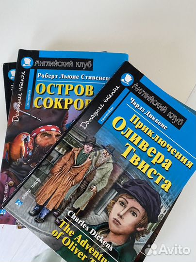 Книги на английском языке