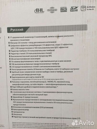 Синтезатор casio WK-6600