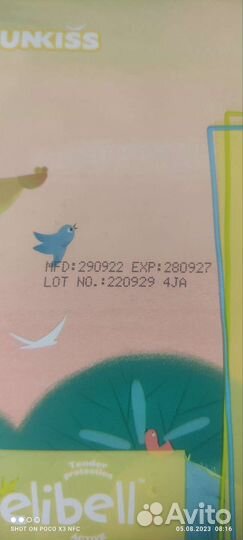 Подгузники трусики