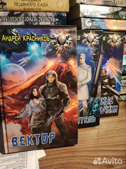 Андрей Красников Цикл 