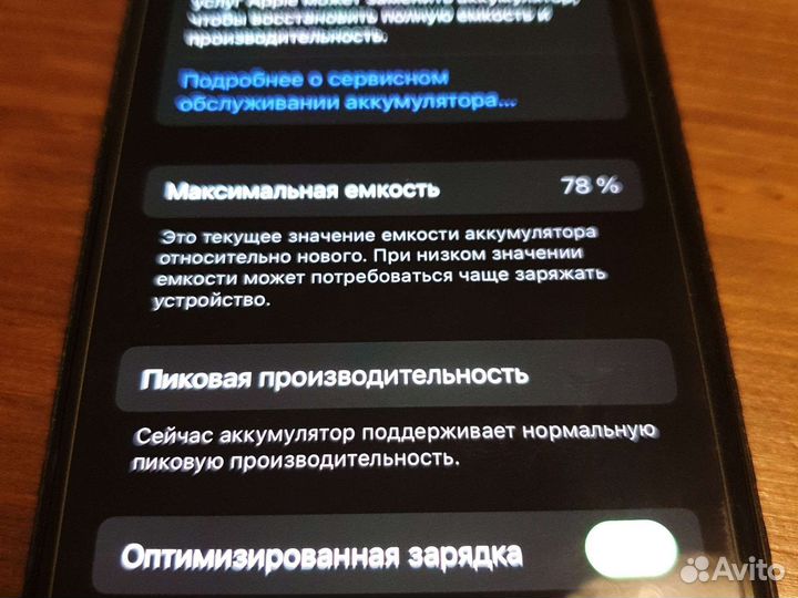 iPhone x 64gb