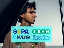 Оплата иностранной картой. Wise Revolut Sepa Swift