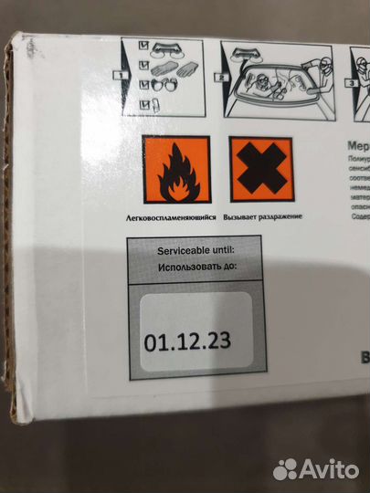 Герметик для лобового стекла