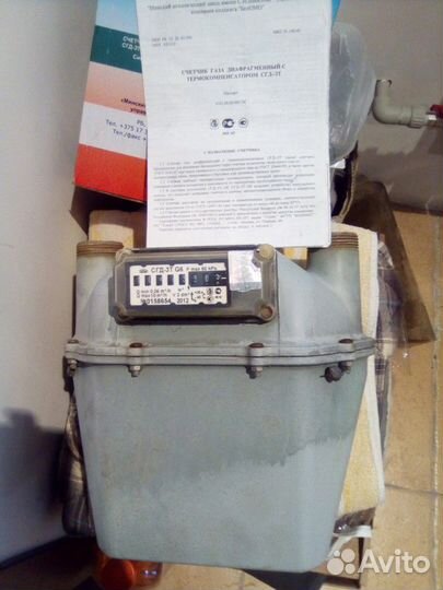 Счётчик газа