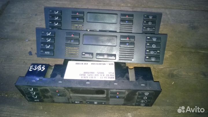 Блок климата BMW E39