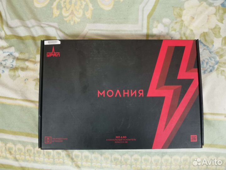 Магнитола Pioneer циклоп 7150 и усилители