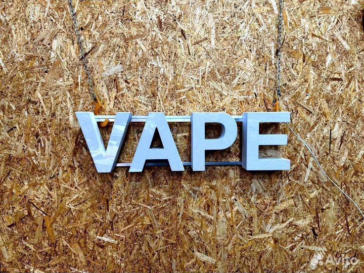 Вывеска Vape 25х89см, новая, в наличии