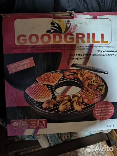 Сковорода гриль газ