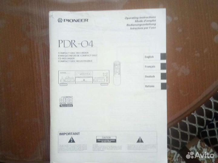 Инструкции по эксплуатации