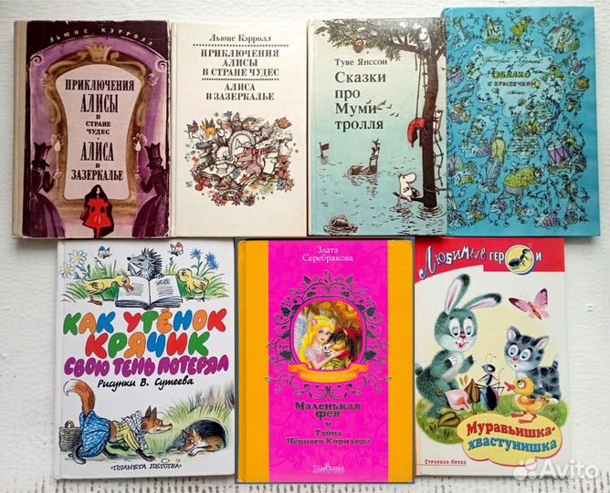 Детские книги