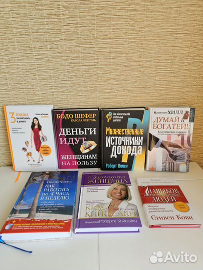 Книги по финансовой грамотности