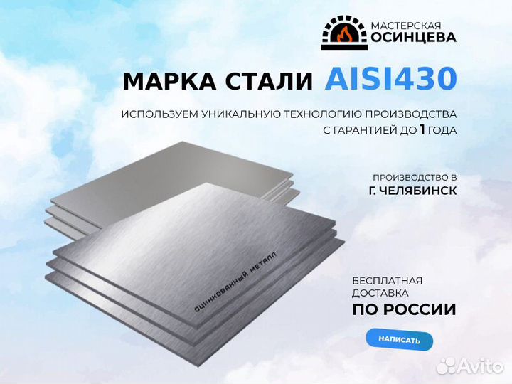 Горелка
