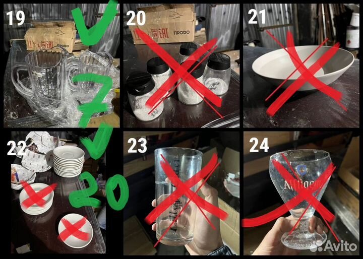 Бокалы стаканы стопки рюмки маргарита IKEA новые