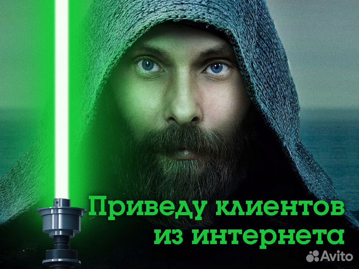 Настройка рекламы в Яндекс. Дорого. Оху-нно