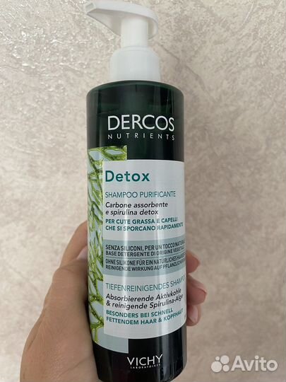 Шампунь Виши Детокс 250мл