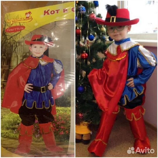 Новогодний костюм Кот в сапогах, султан