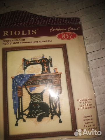 Продам Набор