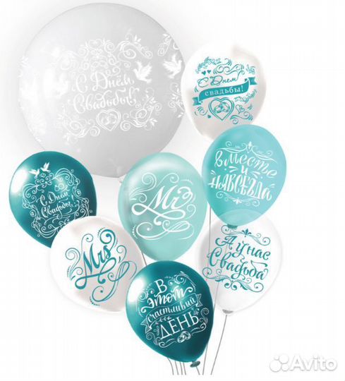 Воздушные шары с гелием