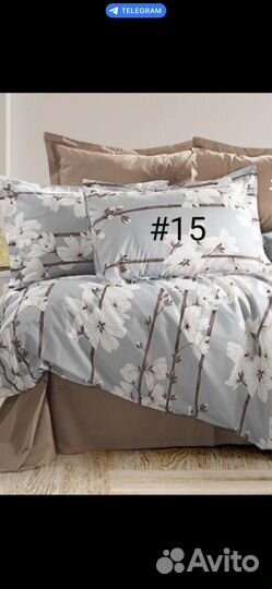 Постельное белье