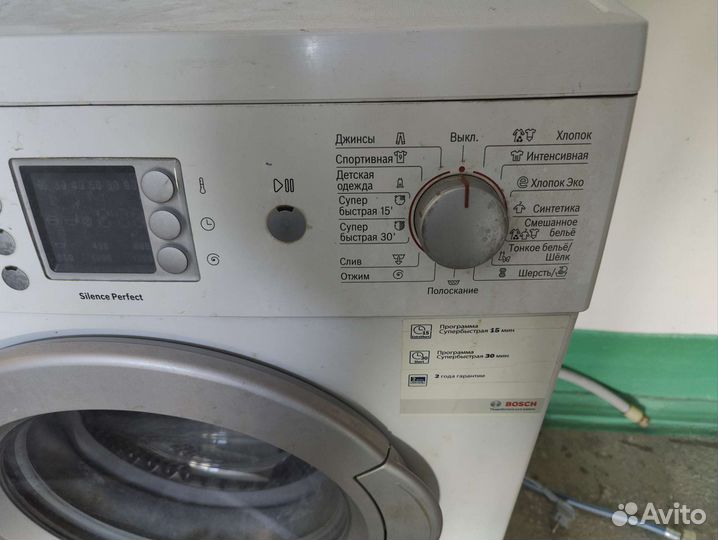 Стиральная машина bosch