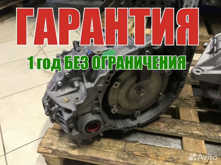 АКПП Toyota Camry 70 ASV71 2.0L U761E