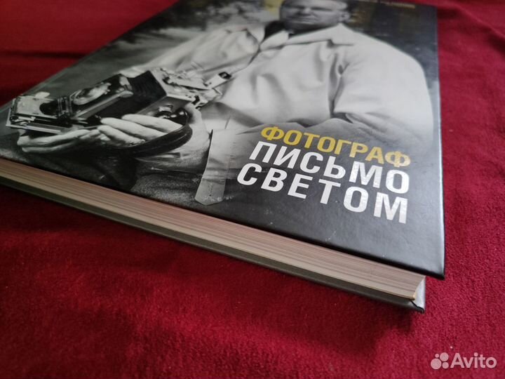 Книга Л. Рон Хаббард 