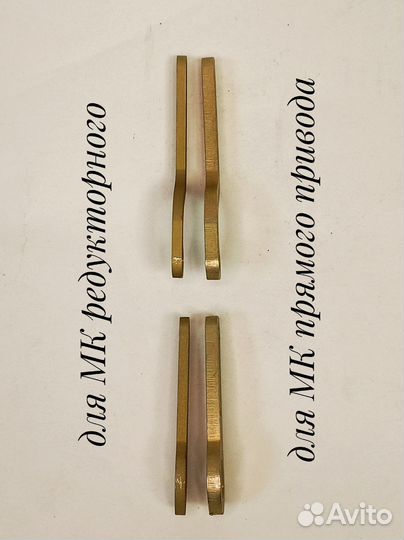 Усилители дропаутов 10*12 и 10*14 электровелосипед