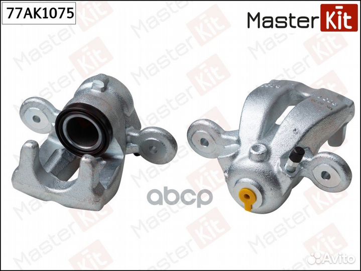 Суппорт тормозной зад прав 77AK1075 MasterKit
