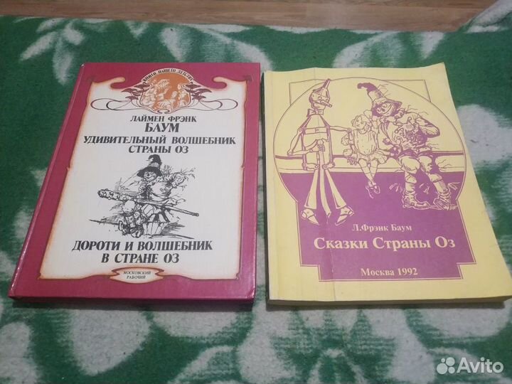 Детские книги