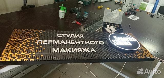 Наружная реклама, вывески, таблички