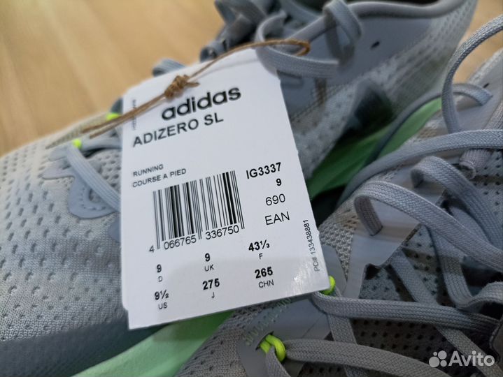 Кроссовки Adidas Adizero SL