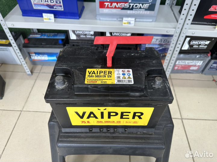 Аккумулятор 75 ah прямой