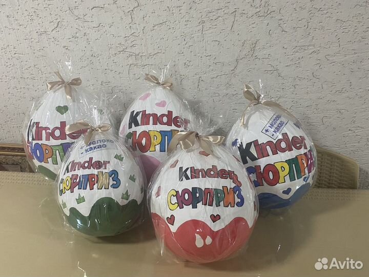 Киндер сюрприз