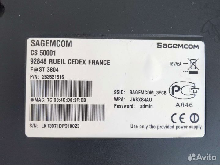Adsl модем + Wi-Fi Sagemcom fast 3804