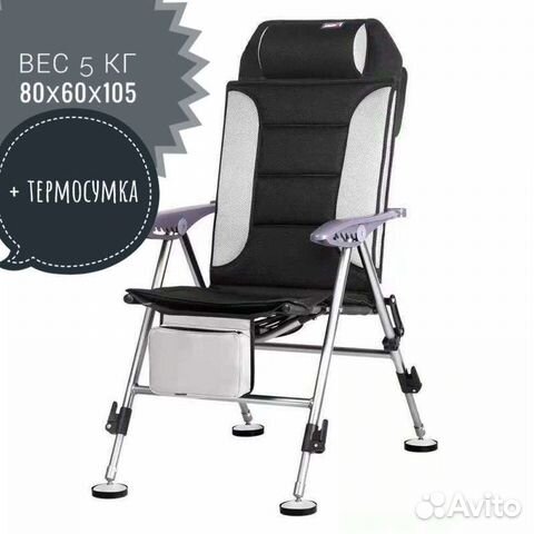 Кресло карповое рыболовное туристическое