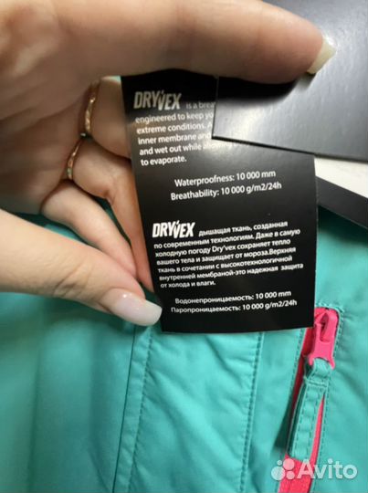 Горнолыжный комбинезон женский 44