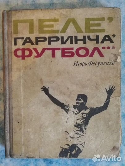 Книги разные