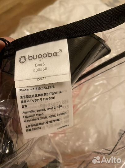 Дождевик bugaboo bee 3/ bee 5