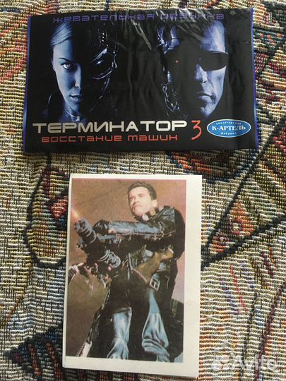 Наклейка с упаковкой Терминатор 3