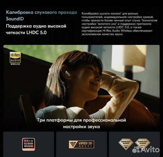 Беспроводные Xiaomi Redmi Buds 5 Pro Фиолетовый