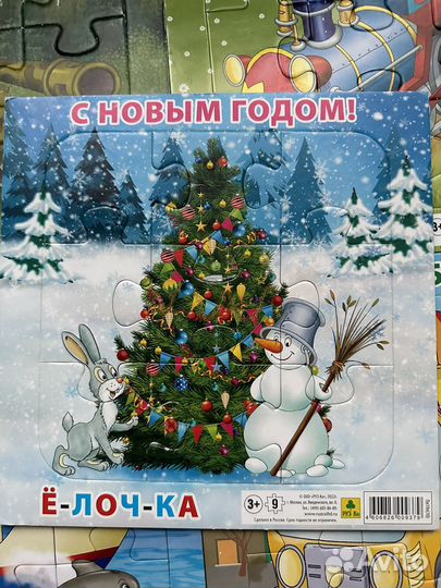 Пазлы 9 элементов рузКо