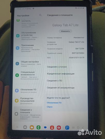 Планшет Samsung galaxy sm-t225n