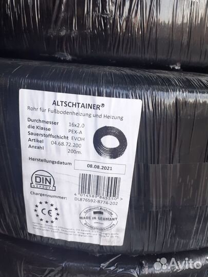 Труба для теплого пола 16 Pex A Evoh