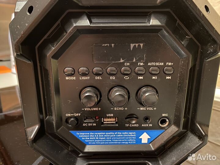 Портативная аудиосистема Sven PS-500