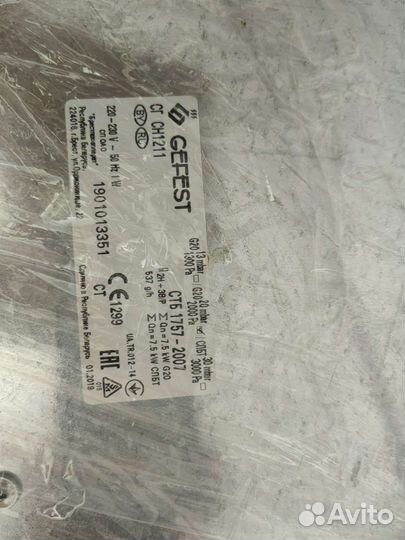 Газовая плита gefest сг сн1211