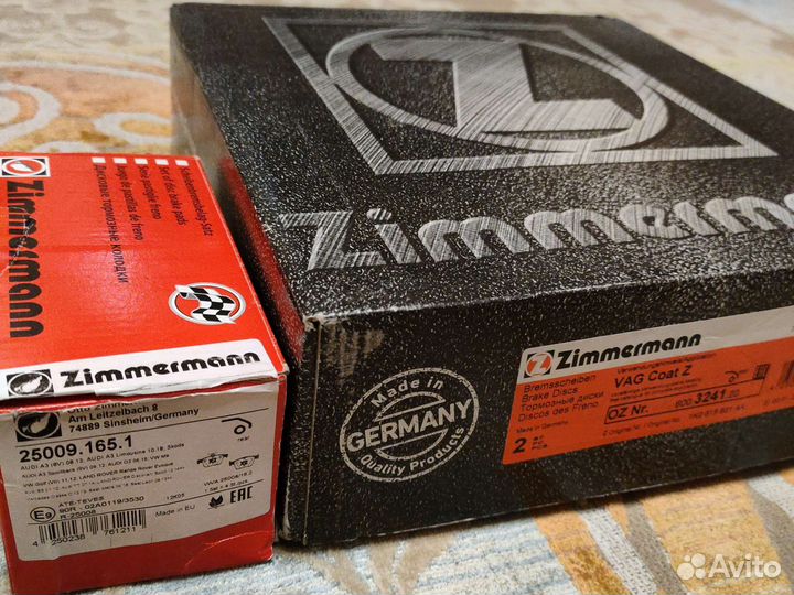 Тормозные диски