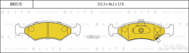 Колодки тормозные дисковые передние BB0570 Blitz