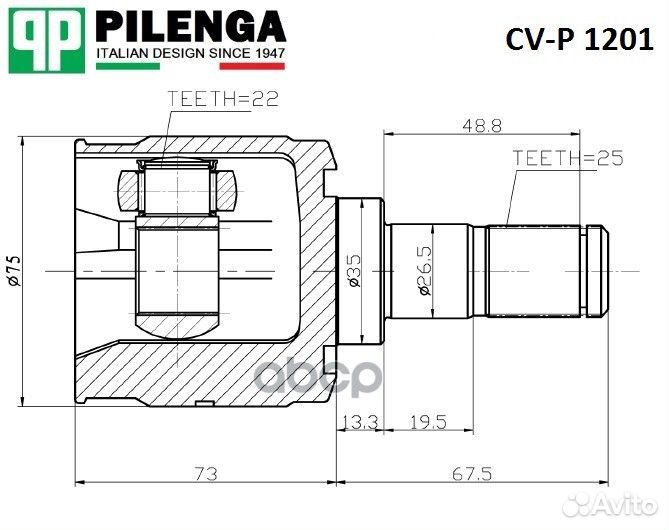 Шрус передний внутренний левый правый cv-p1201