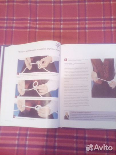 Фокусы.Стань настоящим волшебникомА.Коулан