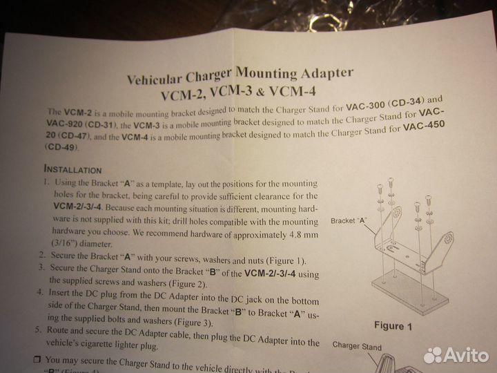 Yaesu VCM-4 крепление в авто и зарядник для VX-450